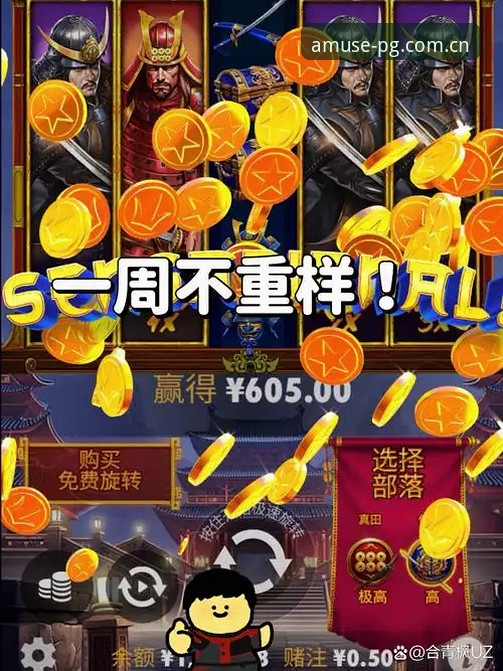 PG娱乐APP平台介绍与下载问题深度解析