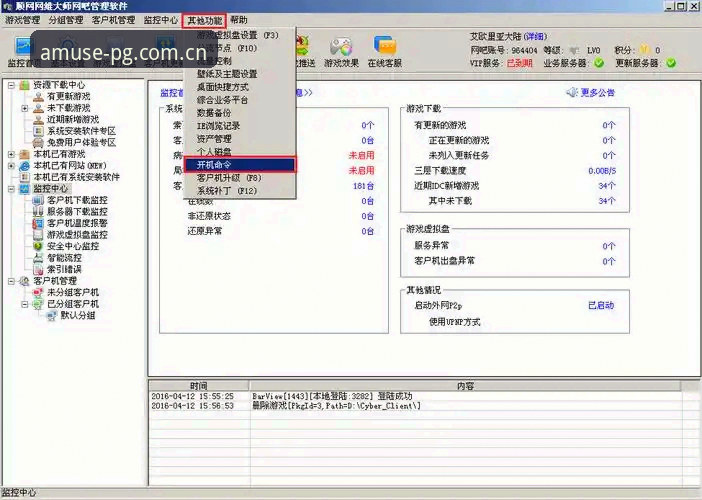 PG娱乐平台登录操作教程——从账号注册到客户端应用的完整指南