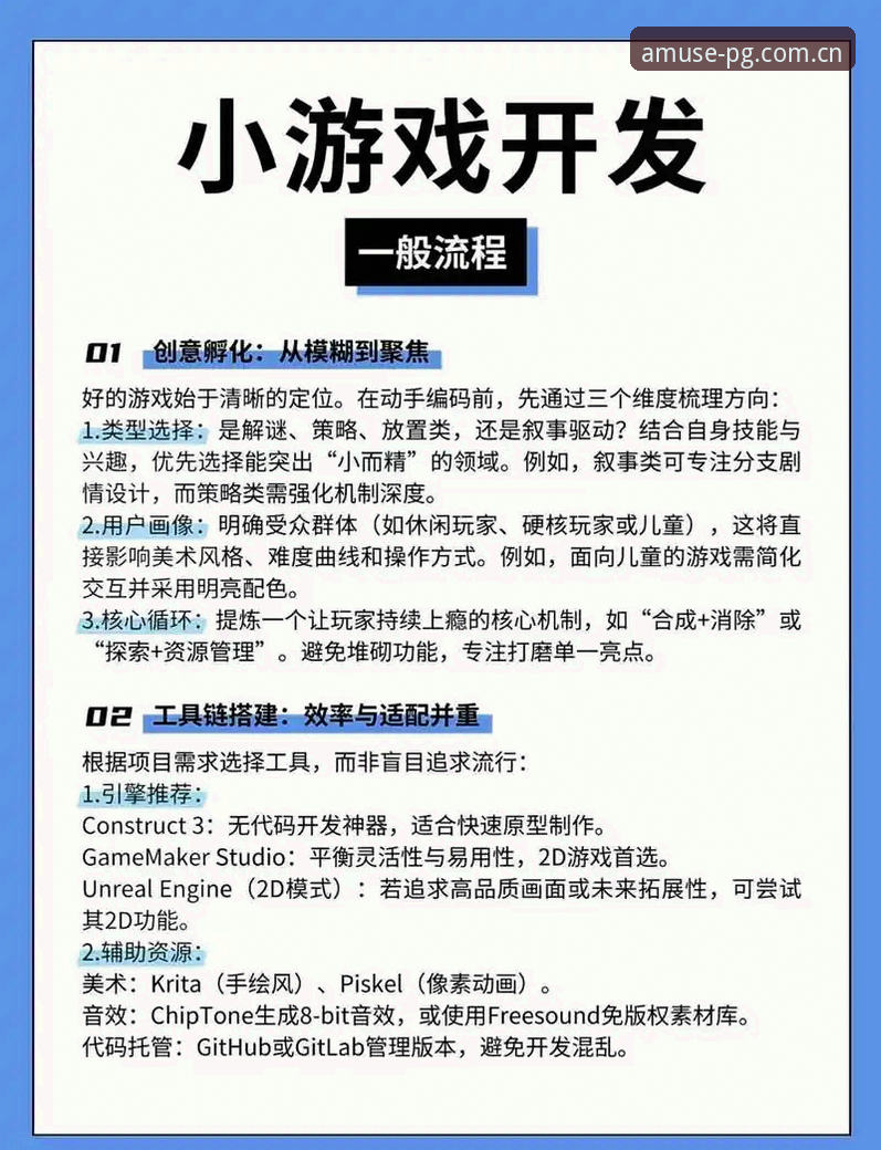 PG娱乐APP登录体验全面评测：新手也能轻松上手的操作指南