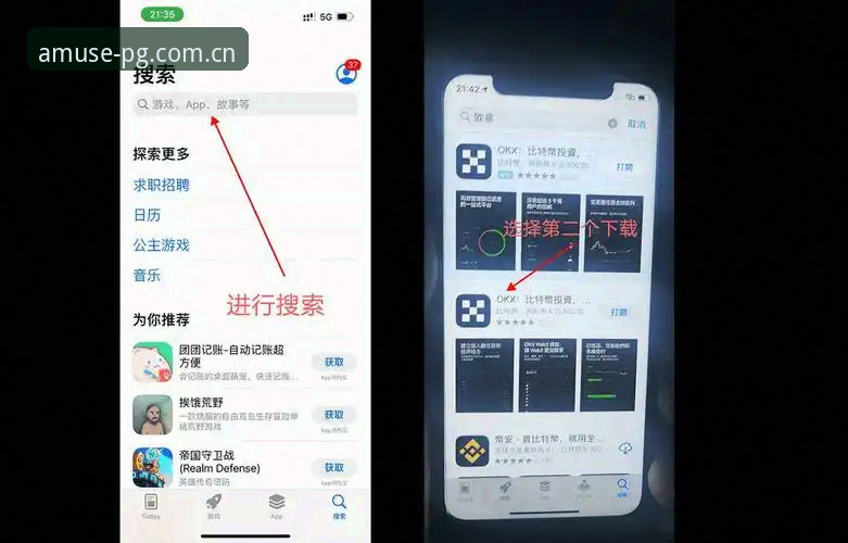 老用户亲测：PG娱乐APP电脑版下载安装与使用心得分享
