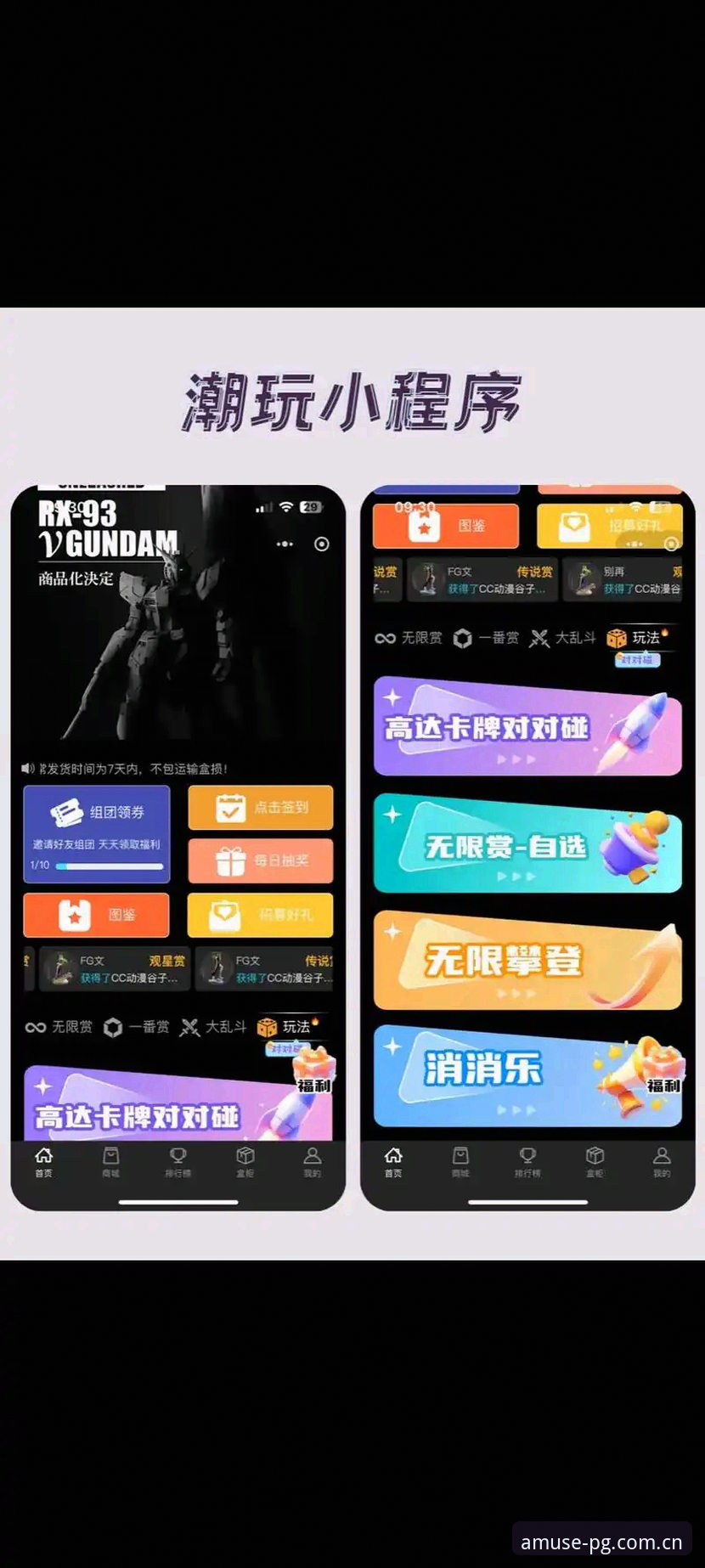 PG娱乐APP高清体验详解：从下载到实战，一步到位