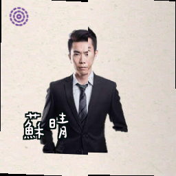 苏晴