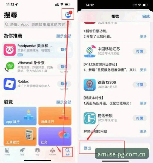 资深用户亲测:PG娱乐APP靠谱吗安装教程,从下载到实战全流程分享